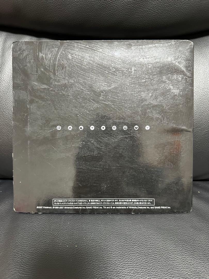 ポケモンカードゲーム　DP映画10周年記念プレミアシート　ダークライあり