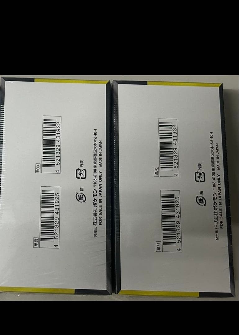 ポケモンカード ハイクラスパック　MEGA ドリーム ex2BOX シュリンク付