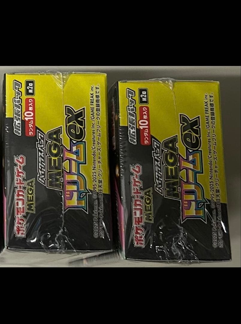 ポケモンカード ハイクラスパック　MEGA ドリーム ex2BOX シュリンク付