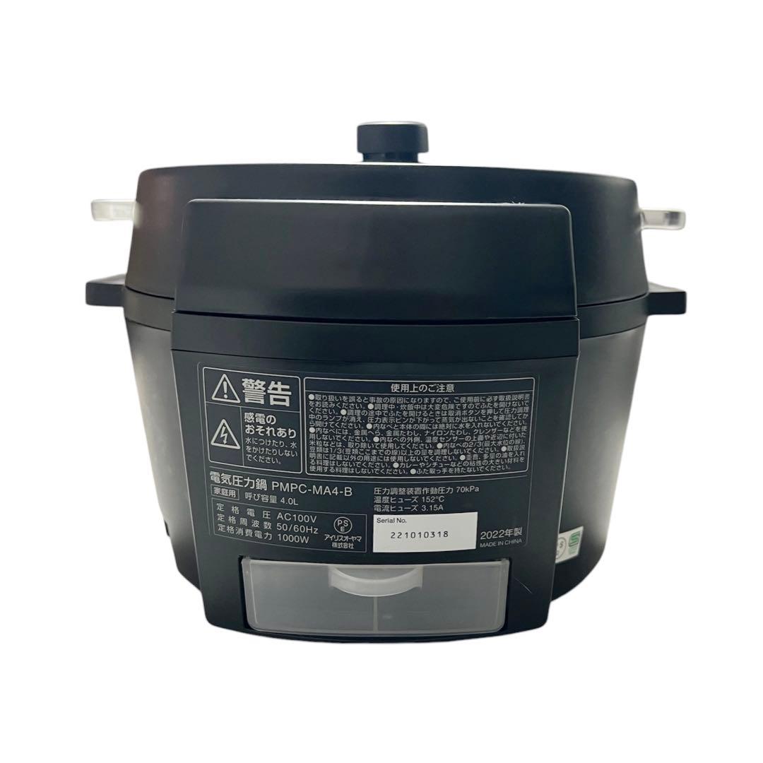 アイリスオーヤマ 電気圧力鍋 4L 3~4人用 PMPC-MA4-B ブラック