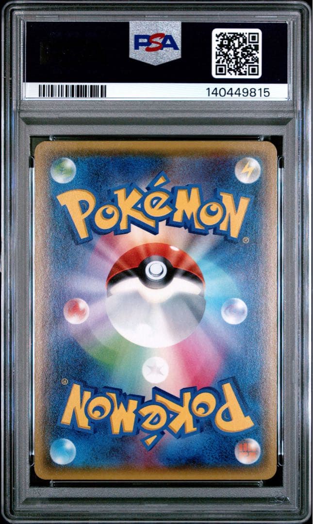 【 PSA10】ゲンガー R XY8 青い衝撃 024/059