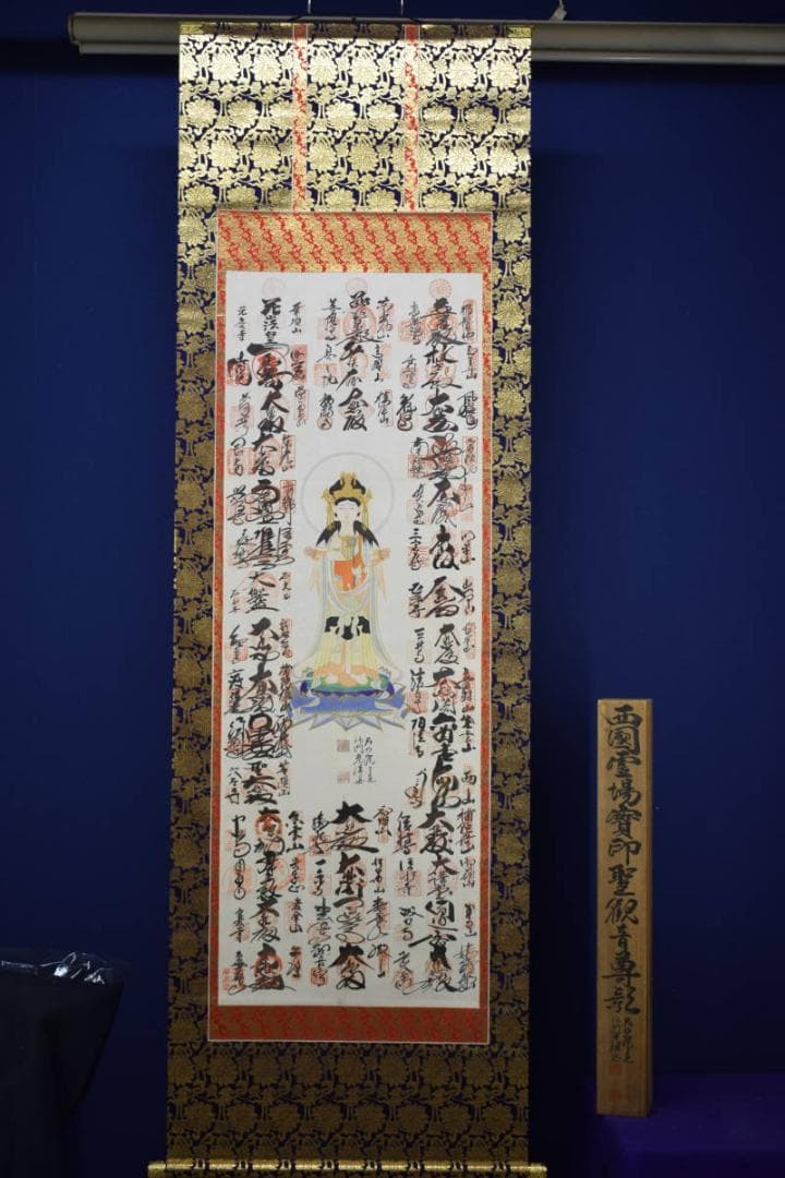 真作/西国三十三ヶ所/三十三ヵ所霊場集印肉筆掛軸/桐共箱付布袋屋掛軸HG-709