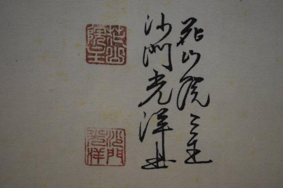 真作/西国三十三ヶ所/三十三ヵ所霊場集印肉筆掛軸/桐共箱付布袋屋掛軸HG-709