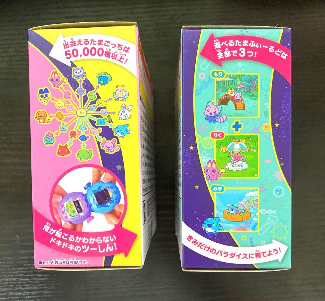 新品未開封 2箱セット たまごっちパラダイス ピンクとグリーン