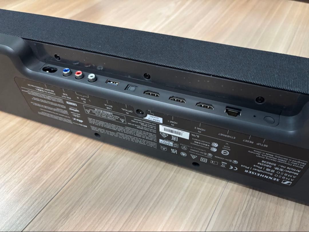 アンビオ　サウンドバー　サブウーファー　セット