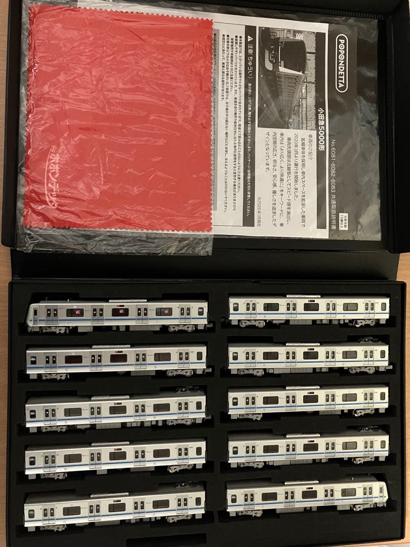 ★精密加工★ 小田急電鉄 5000形 ポポンデッタ 5051F 10両6083
