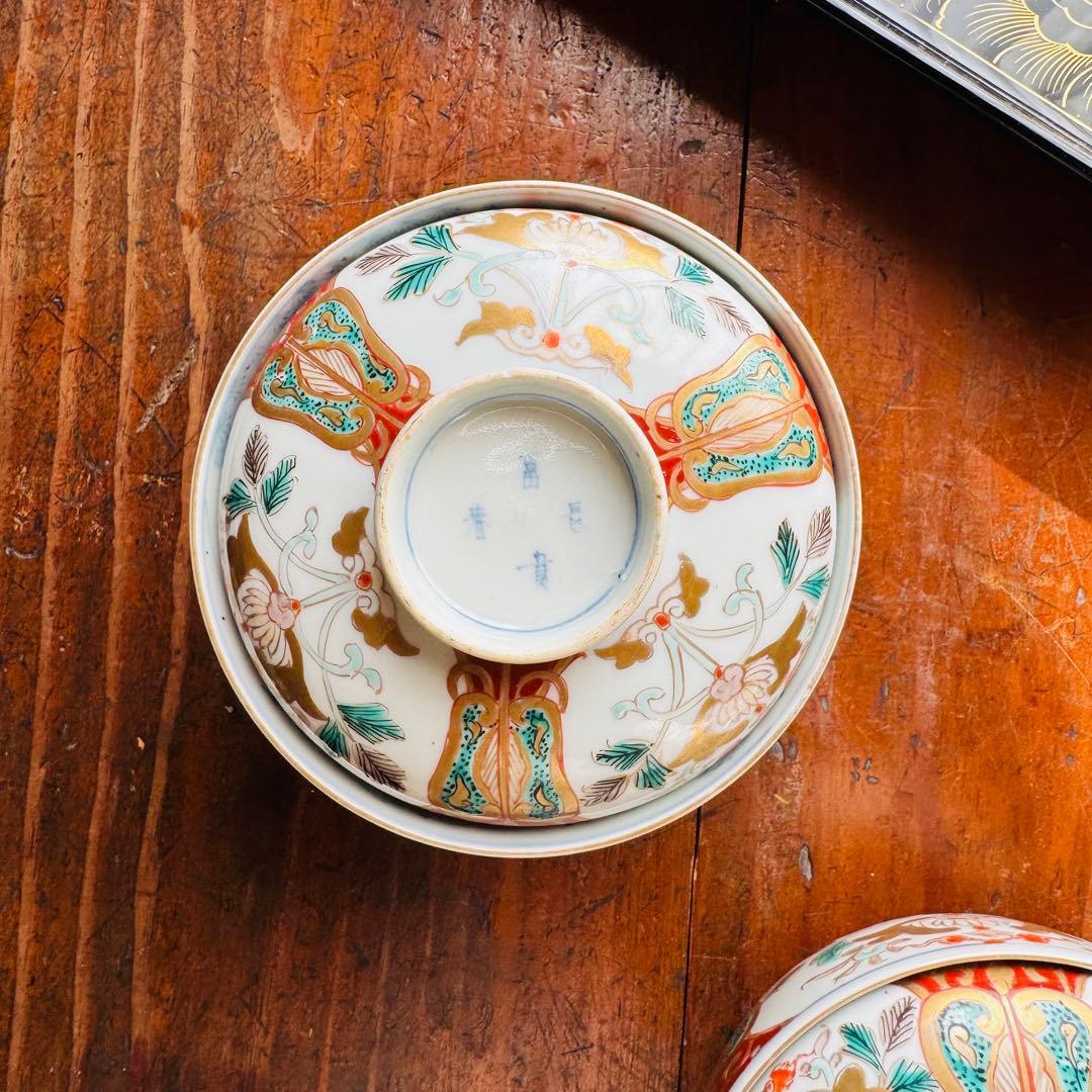 骨董皿　古伊万里　金彩色　絵蓋付ご飯茶碗2客　麒麟　江戸期　軍配文