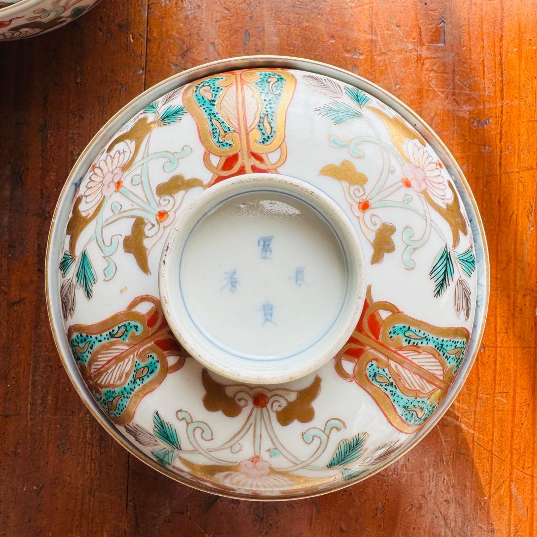 骨董皿　古伊万里　金彩色　絵蓋付ご飯茶碗2客　麒麟　江戸期　軍配文