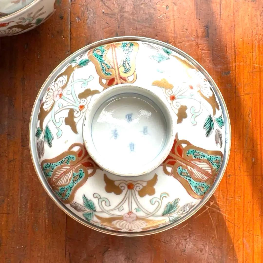 骨董皿　古伊万里　金彩色　絵蓋付ご飯茶碗2客　麒麟　江戸期　軍配文