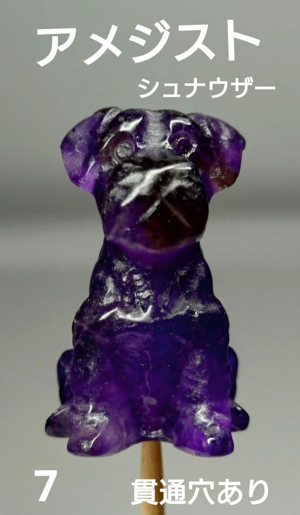 りら様 リクエスト 6点 まとめ商品