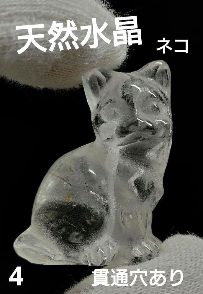 りら様 リクエスト 6点 まとめ商品