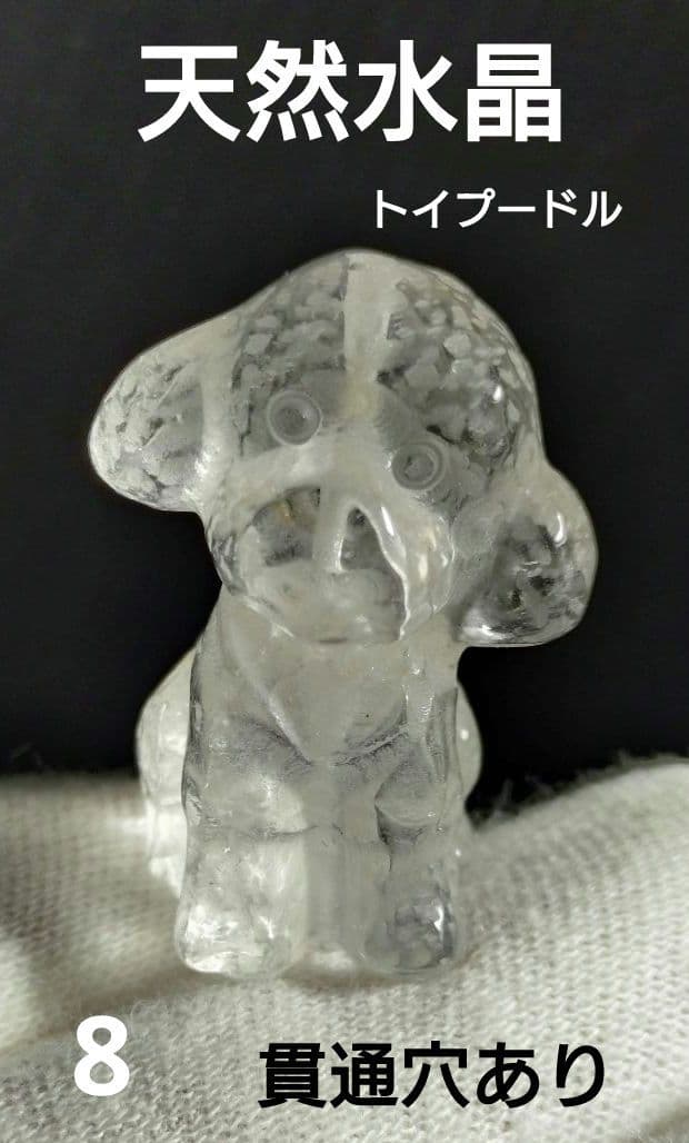 りら様 リクエスト 6点 まとめ商品