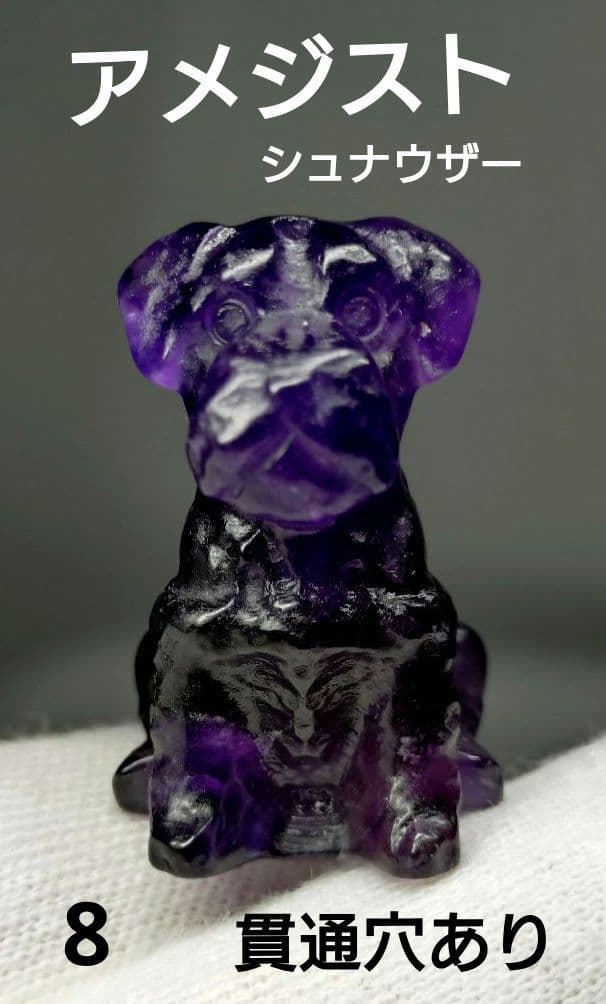 りら様 リクエスト 6点 まとめ商品