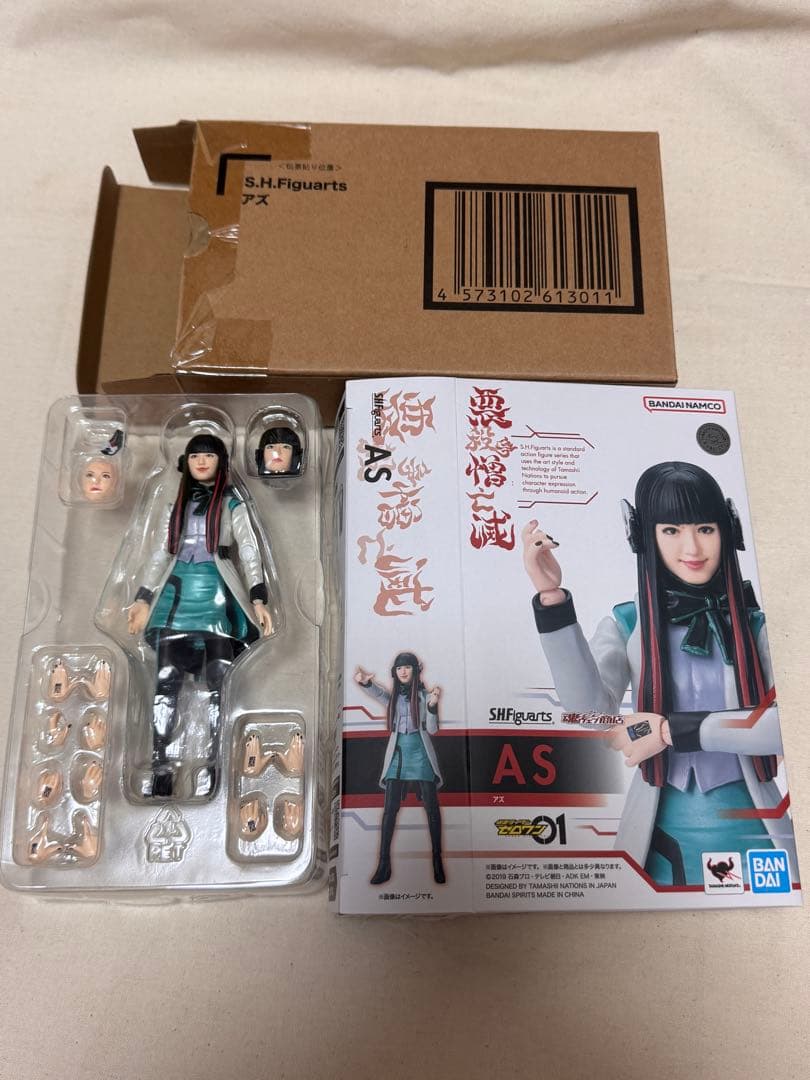 S.H.Figuarts アズ