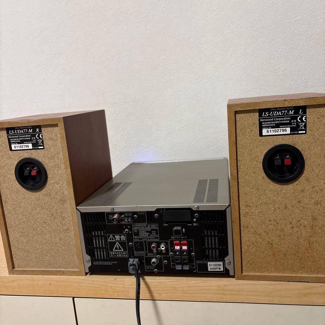 KENWOOD ケンウッド RD-UDA77　CD・MDデータ化　コンポ　取説付