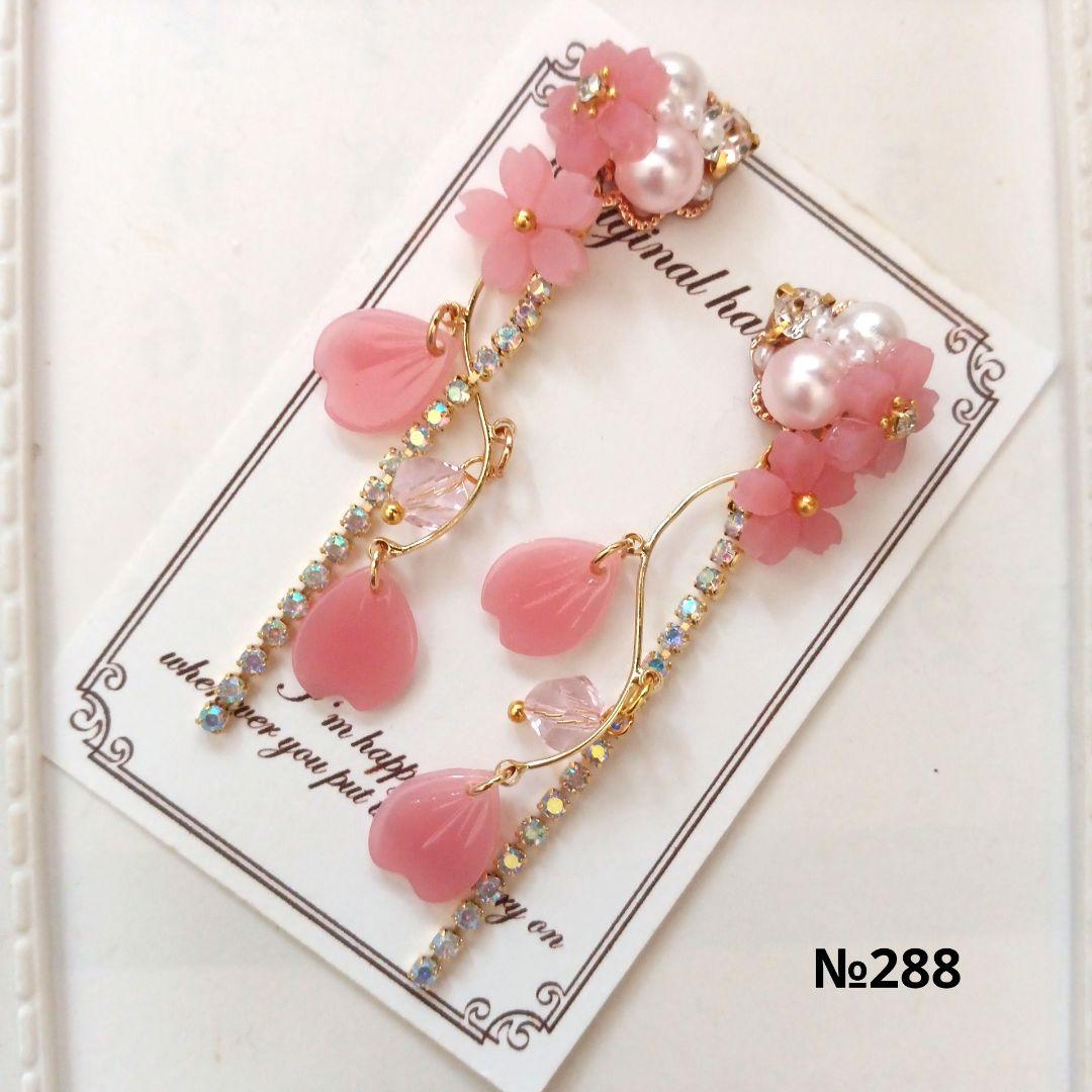 ♡ハンドメイド♡ビジューピアスorイヤリング№277桜
