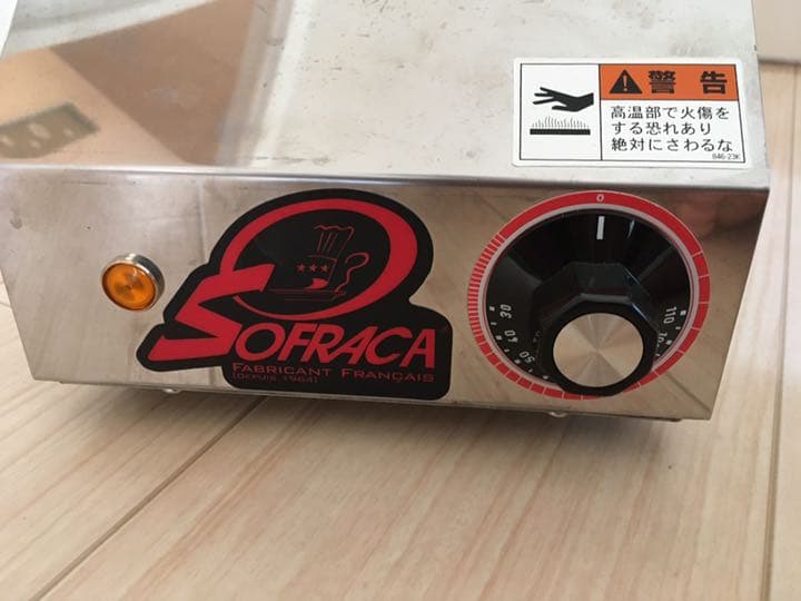 【新品】ソフラカ　フランスパン保温器