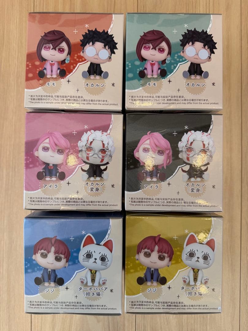 ダンダダン きゅるみー ミニフィギュア 6種セット SEGA