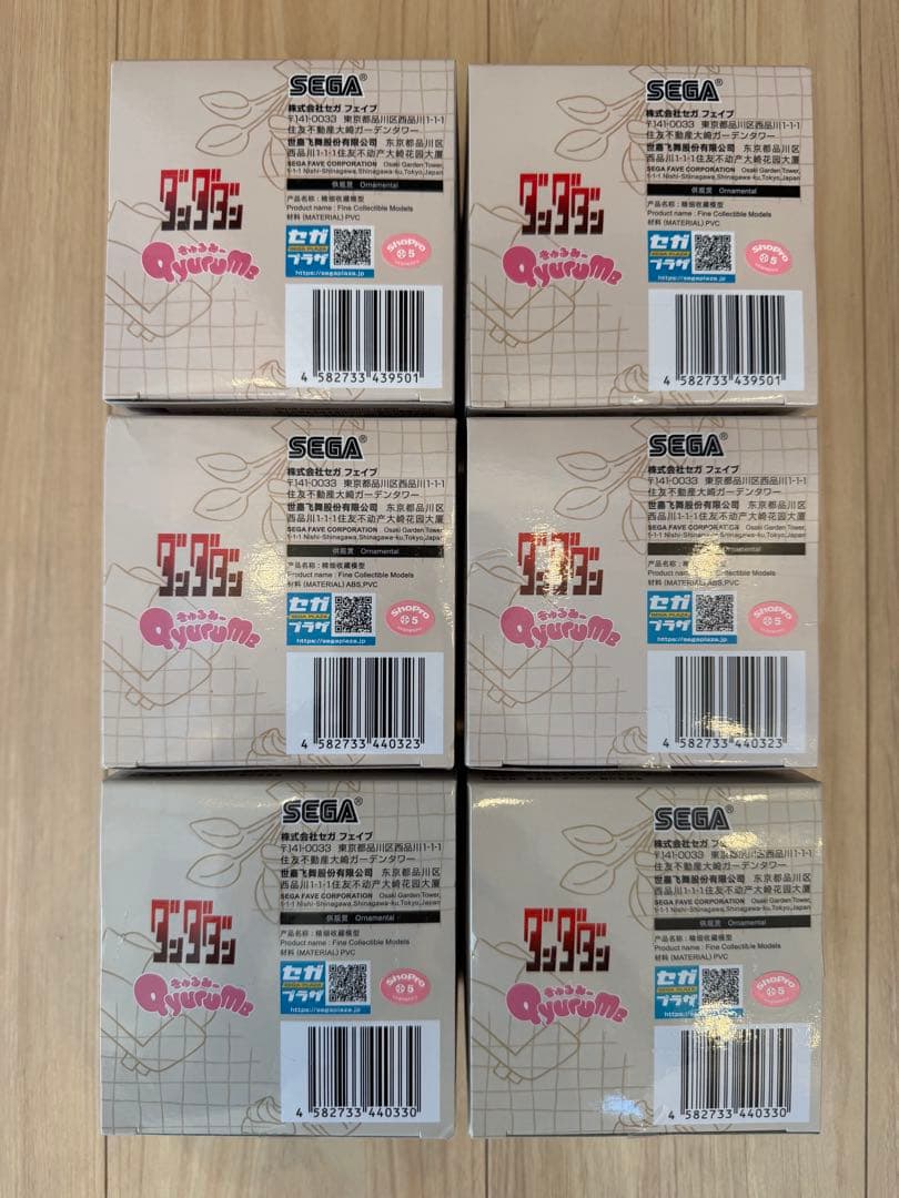 ダンダダン きゅるみー ミニフィギュア 6種セット SEGA