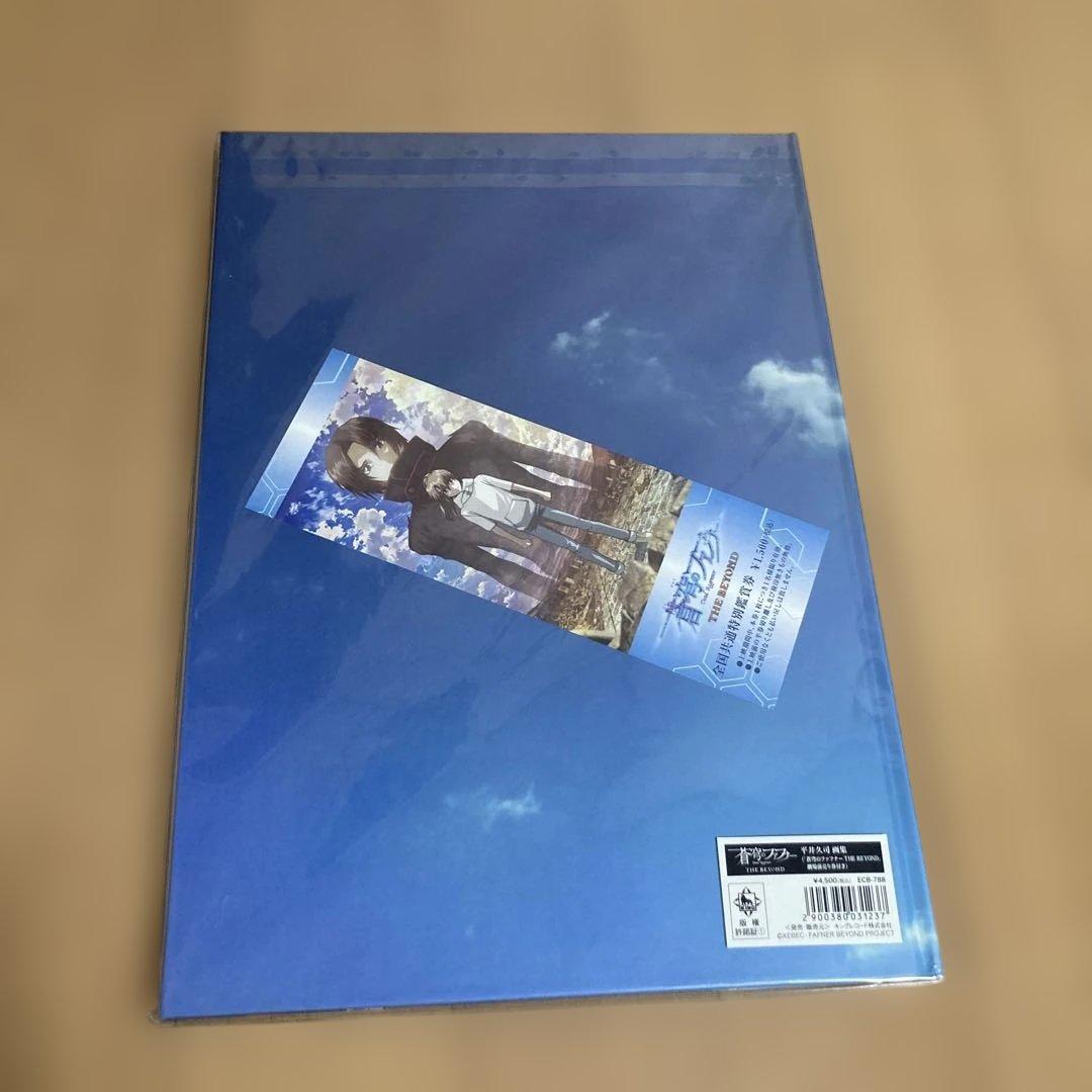 HISASHI HIRAI イラスト集