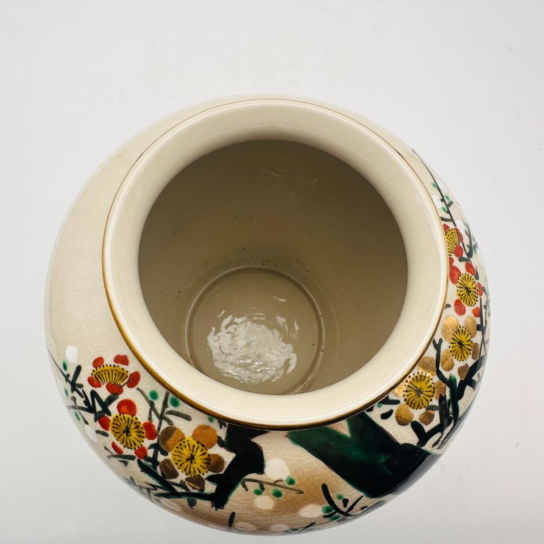 T　九谷焼　花器　花入れ　花瓶　陶器　梅模様 陶芸品　唐津