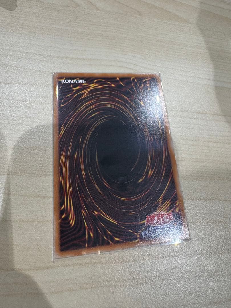 遊戯王 王のしもべ　ブラックマジシャン　プリシク