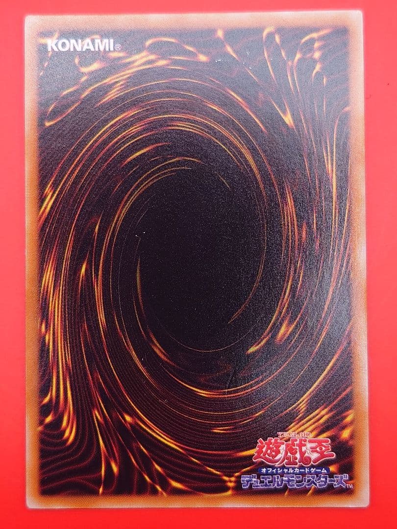 個人評価『8点〜10点』 レリーフ　ウォータードラゴン