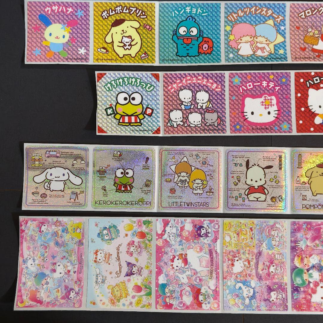 ⑧ アメステ ロール 切り売り シール シール交換 シール帳