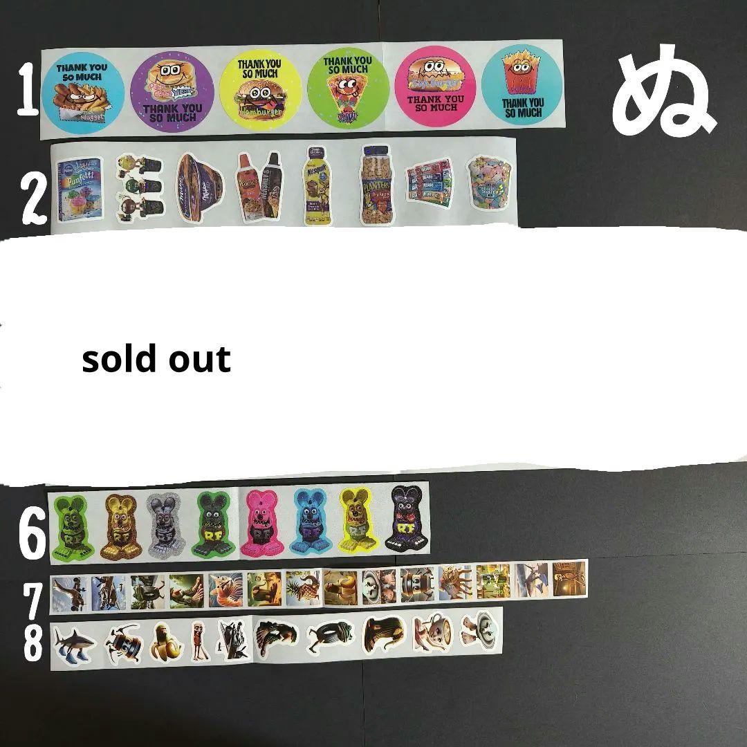 ⑧ アメステ ロール 切り売り シール シール交換 シール帳