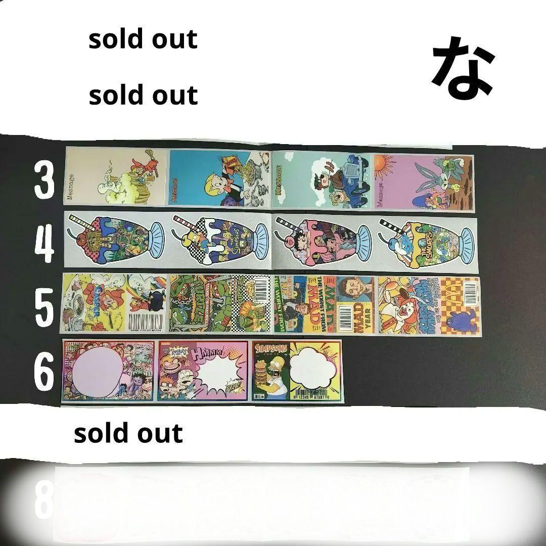 ⑧ アメステ ロール 切り売り シール シール交換 シール帳