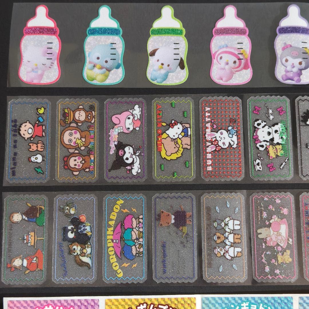 ⑧ アメステ ロール 切り売り シール シール交換 シール帳