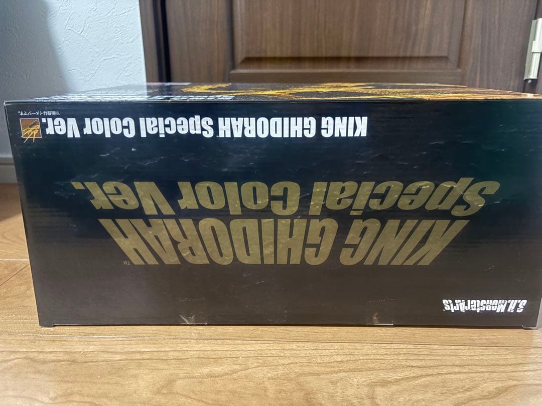 S.H.MonsterArtsキングギドラSpecial Color