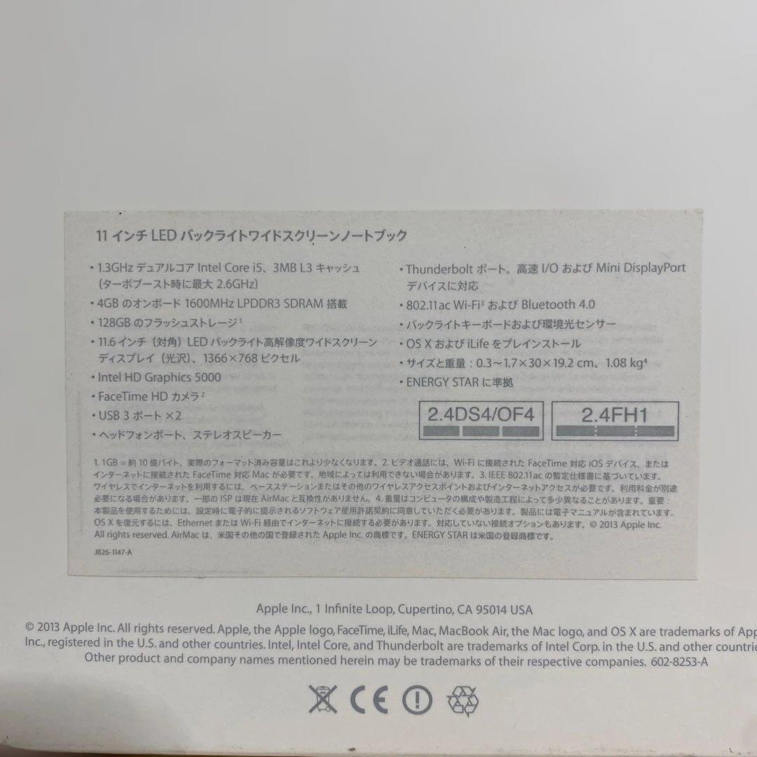 ✨MacBook Air 11インチ バックライトワイドスクリーン
