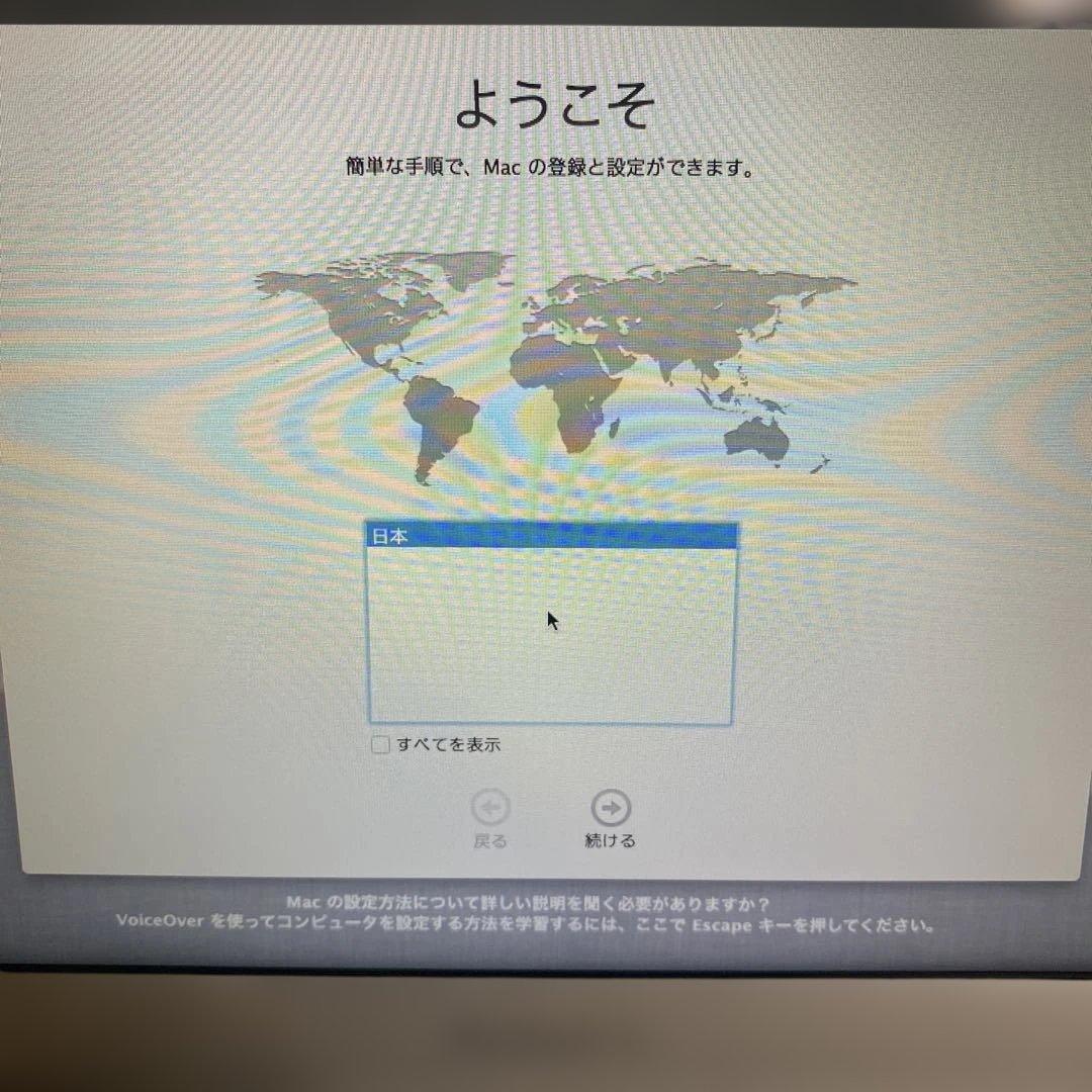 ✨MacBook Air 11インチ バックライトワイドスクリーン