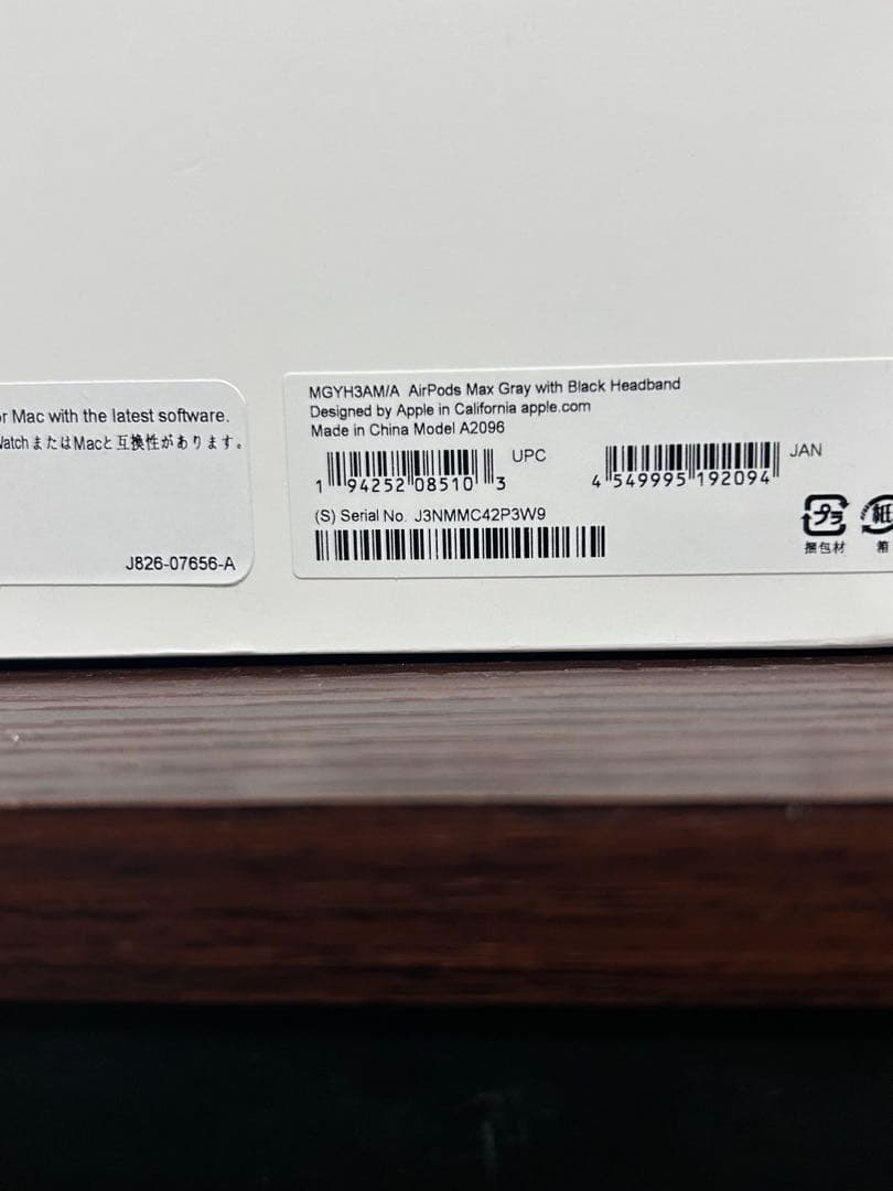 【あたし】APPLE AirPods Max SPACE GRAY