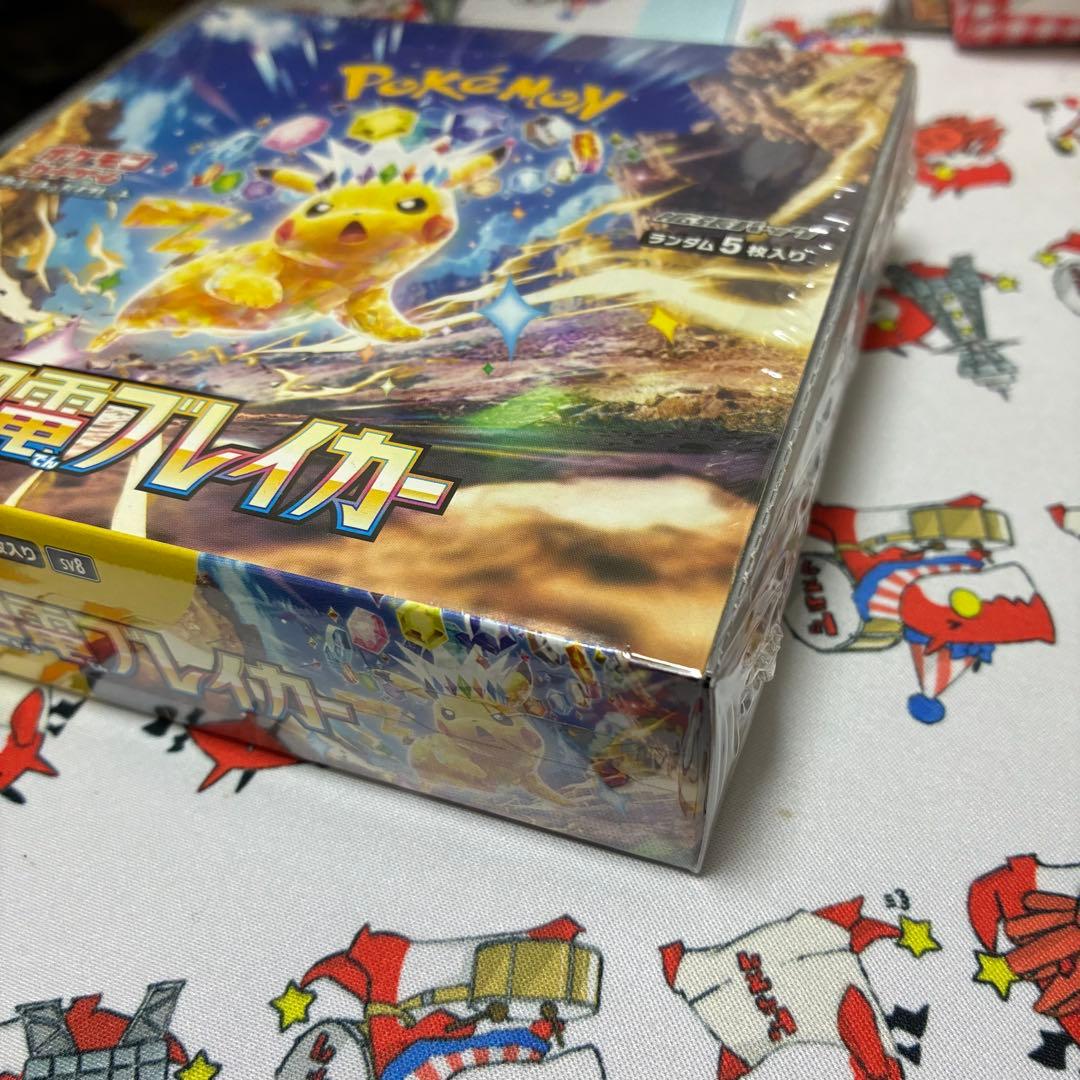 ポケモンカードゲーム 超電導ブレイカー 1ボックス