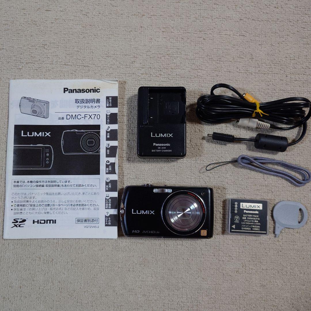 Panasonic LUMIX FX70 コンパクトデジタルカメラ