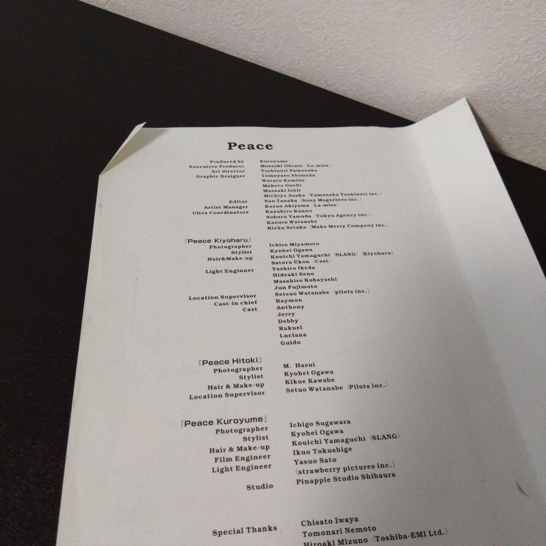 【希少】黒夢　Peace　完全受注生産 写真集3冊入りボックス VHS付