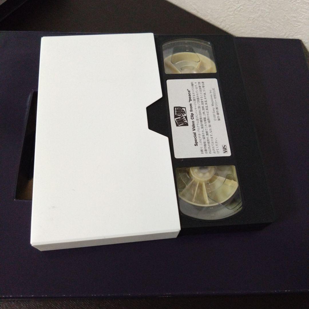 【希少】黒夢　Peace　完全受注生産 写真集3冊入りボックス VHS付