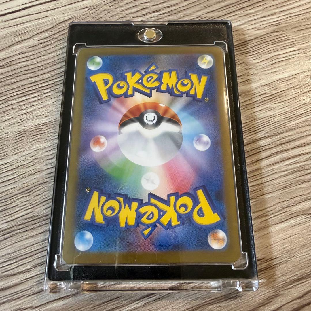 ポケモンカード 超電ブレイカー ピカチュウex SAR