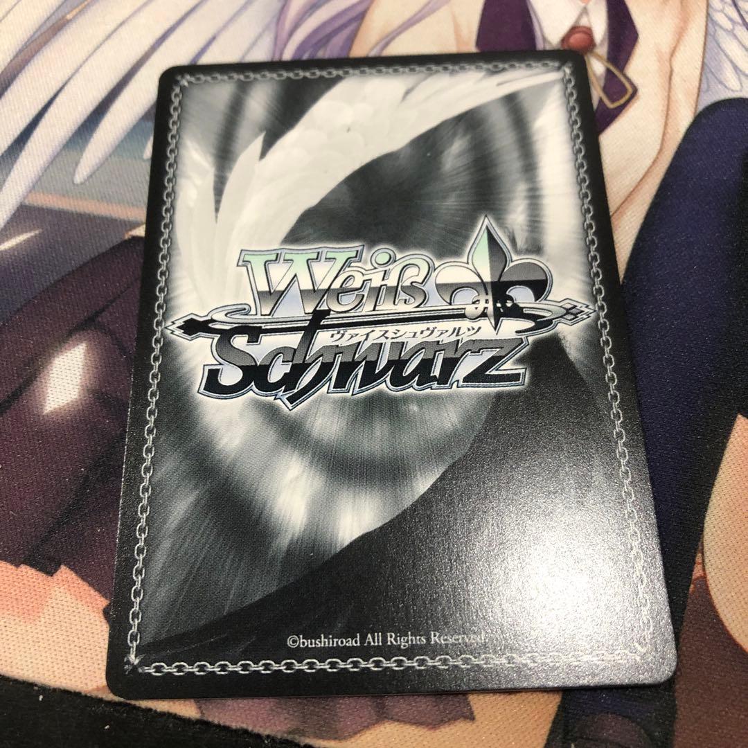 ヴァイス/角川スニーカー文庫/Vol.2/SEC/偽りの婚約者　愛理沙