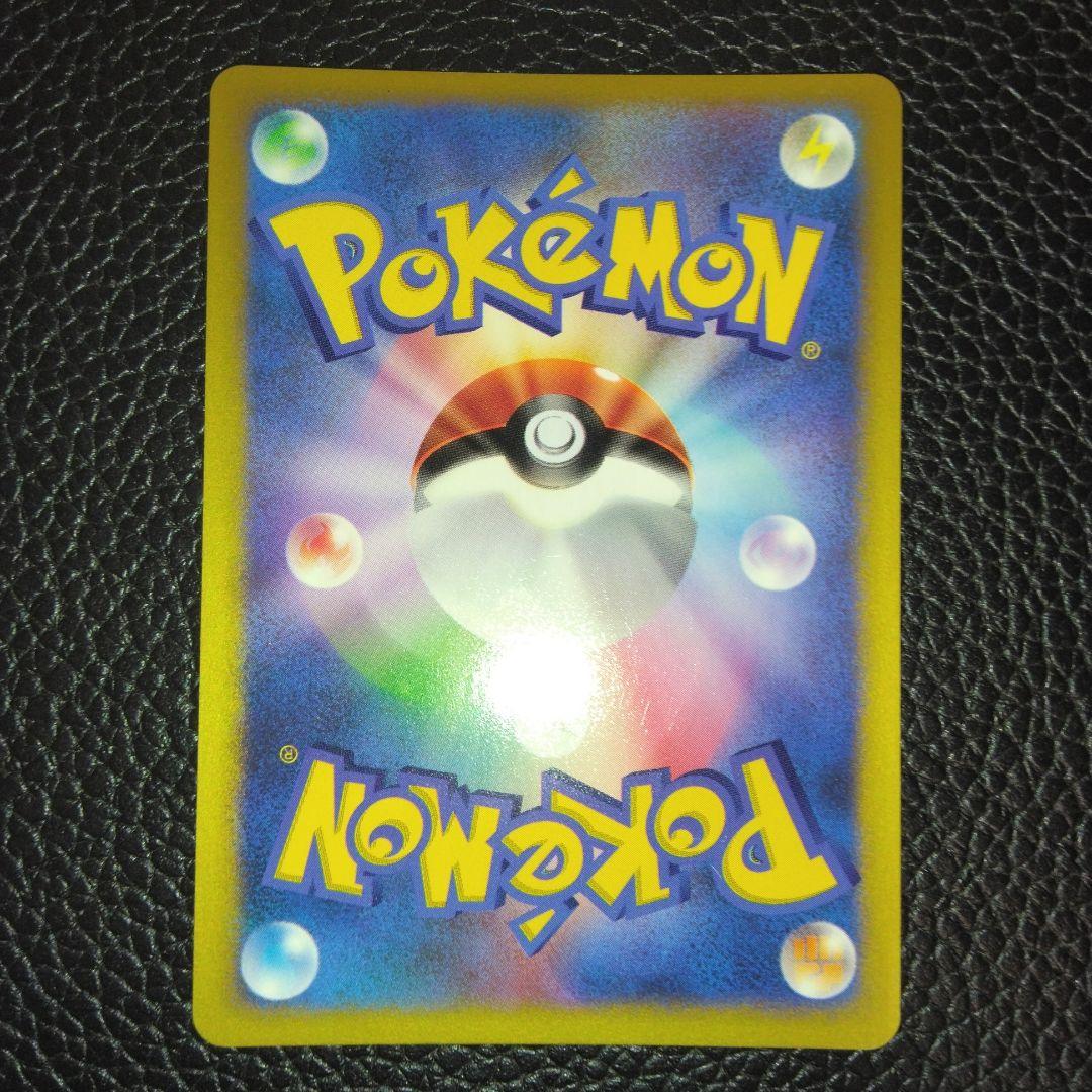 エアームド　ハヤト　Pokémon　ポケモンカード　CARD　JAPAN