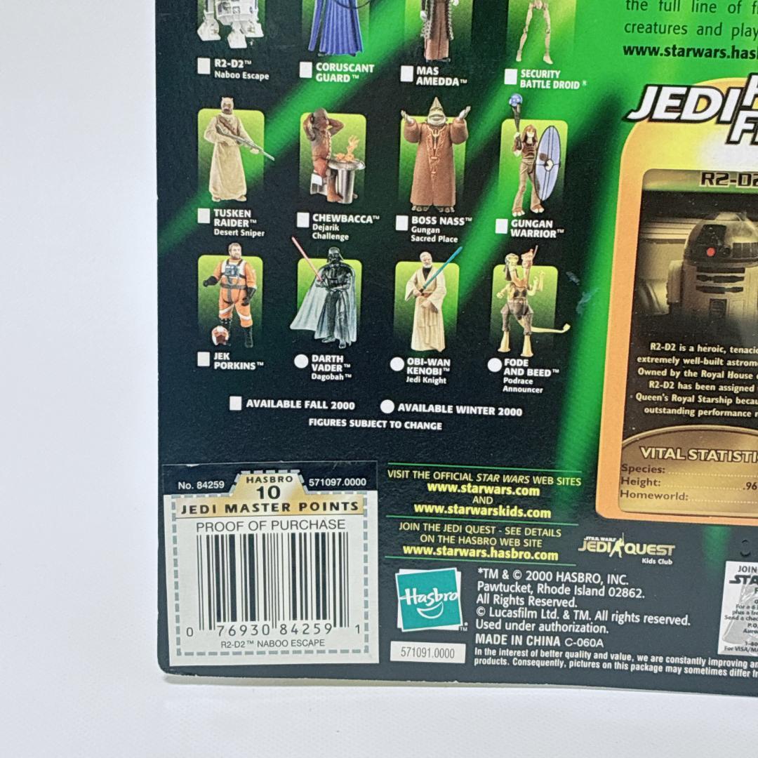 スターウォーズ R2-D2 ケニー・ベイカー氏直筆サイン入 未開封 保証書付