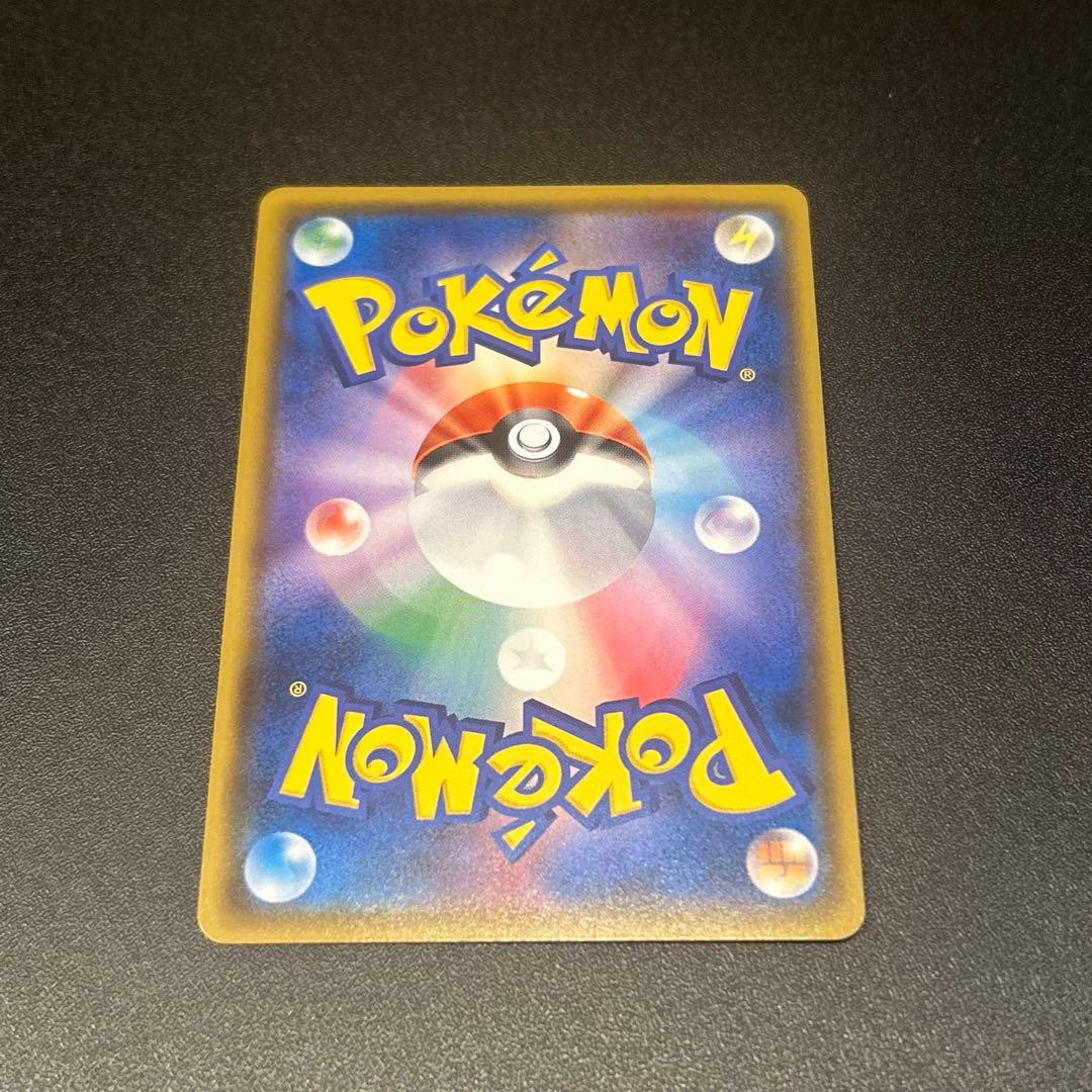 ポケモンカード　ピカチュウ　みんなでいわう　プロモ　224/sm-p ポケカ