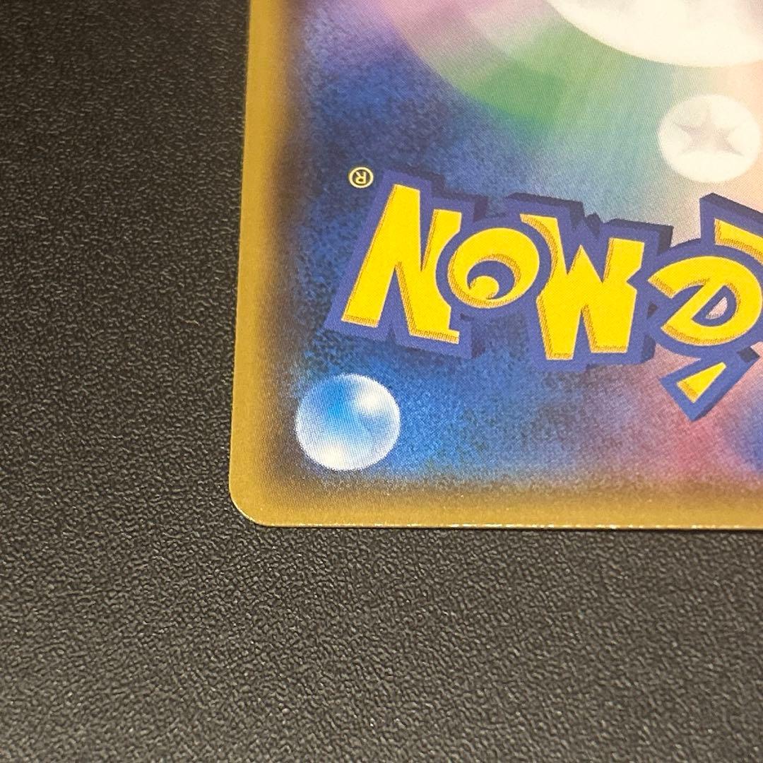 ポケモンカード　ピカチュウ　みんなでいわう　プロモ　224/sm-p ポケカ