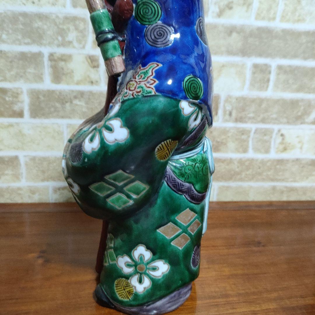 【アンティーク】九谷焼 寿老人 福禄寿 陶器製置物 縁起物 27cmサイズ