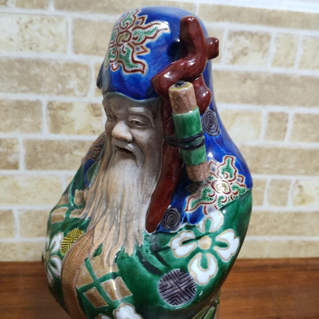 【アンティーク】九谷焼 寿老人 福禄寿 陶器製置物 縁起物 27cmサイズ