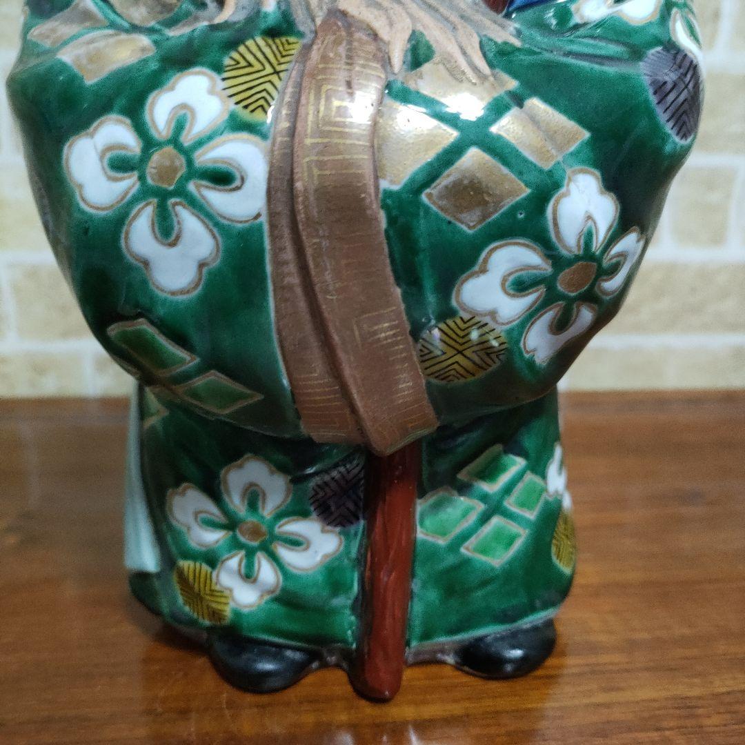 【アンティーク】九谷焼 寿老人 福禄寿 陶器製置物 縁起物 27cmサイズ