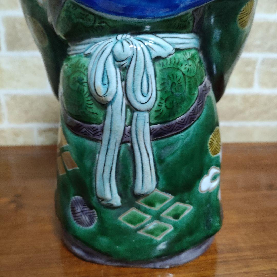 【アンティーク】九谷焼 寿老人 福禄寿 陶器製置物 縁起物 27cmサイズ