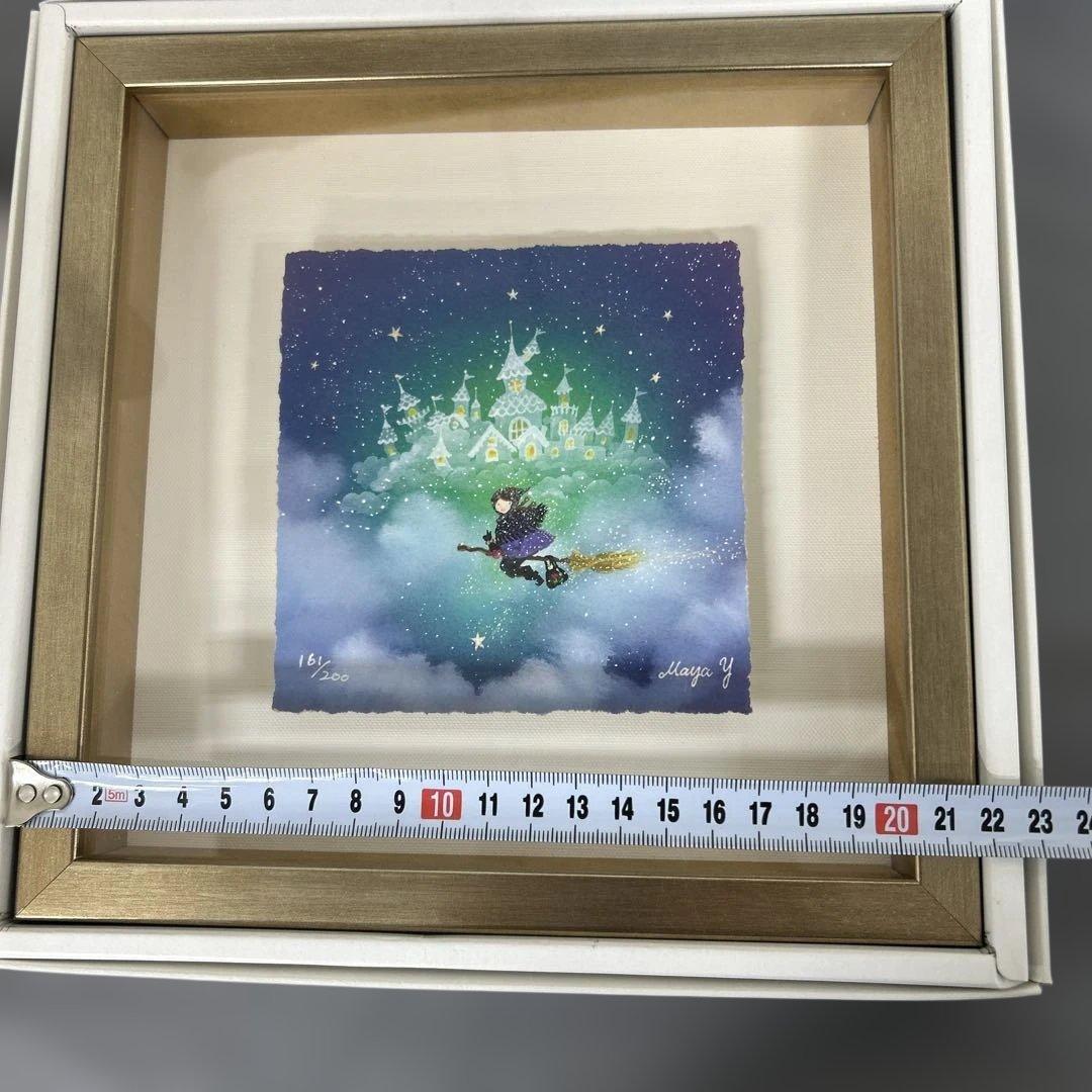 横山真弥　絵画　　魔女のおでかけ